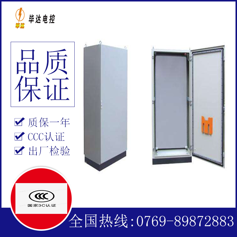 文罗镇仿威图柜